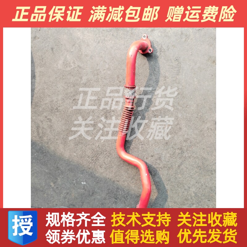 朝阳朝柴发动机CY6BG332冷却器出气管结合部朝柴发动机