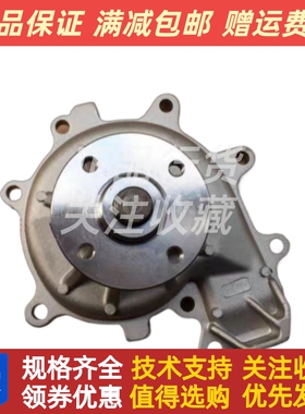 朝柴CY4D115-C3江铃凯运凯威发动机水泵江铃发动机水泵
