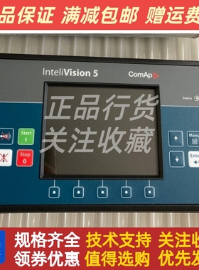 科迈INTELI VISION 5柴油机发电机组控制器显示屏进口原装