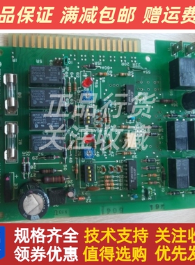 ESM-103Y-N寺崎TERASAKI空压机启动电路板 模块K/87Z/4-00IC原厂