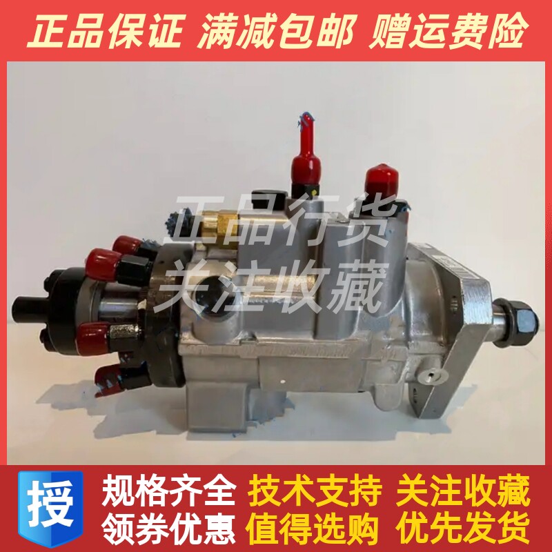 美国JOHN DEERE强鹿柴油机配件 强鹿高压油泵RE518164原装