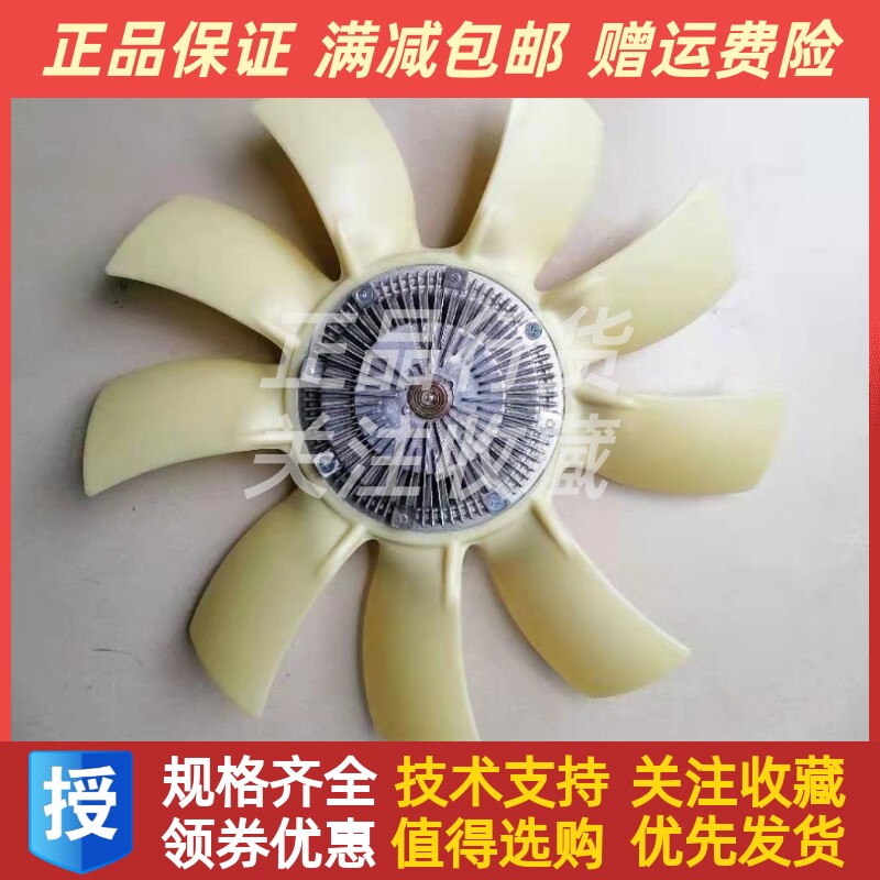 4SK4BK 4102AZ多利卡朝柴发动机风扇硅油离合器电磁风扇原厂