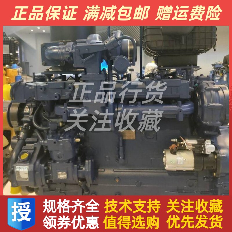 朝柴发电机国三CY6BG332发动机28V电喷6102朝柴机器发动机总成