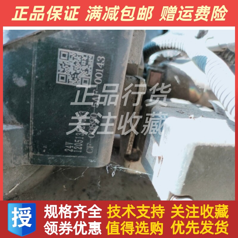 多利卡凯普特朝柴国六尿素泵罐总成CY4BK461-01.47.170配件