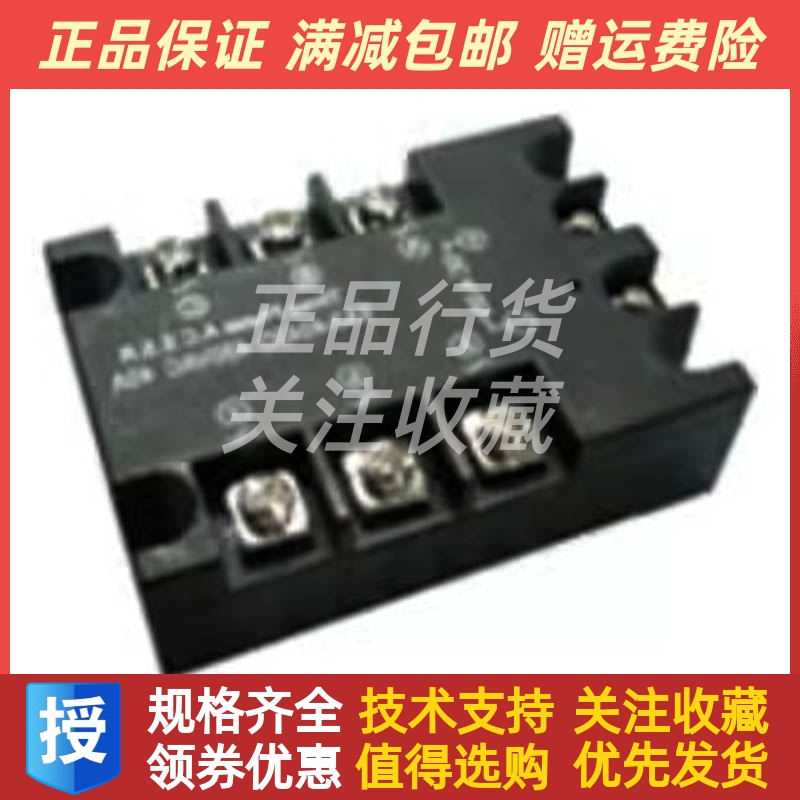 无锡锡整SA40T 60T 80T 100T发电机三相交流固态继电器整流器原装