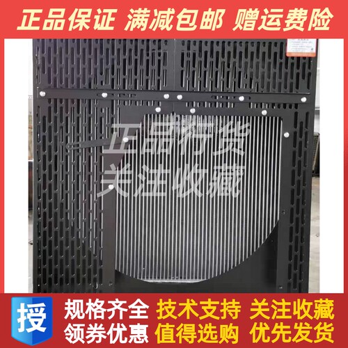 原装YC6M350L-D20玉柴200KW千瓦 柴油发电机组水箱散热器原装