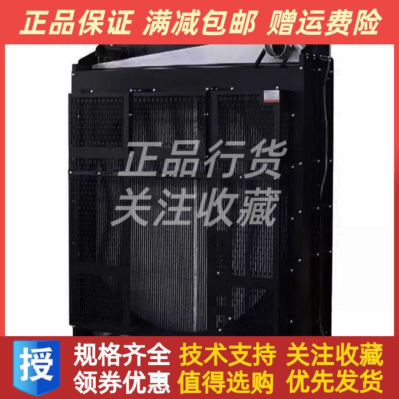 YC6C1220L-D31广西玉柴800KW千瓦柴油机发动机发电机组水箱散热器