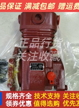 朝柴4BK国五4100气泵空压机 4T86-CE4-A01.20.10T打气泵原厂