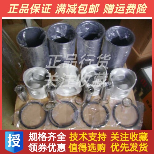 朝阳朝柴柴油发动机朝柴CY4102-CE4F四配套活塞缸套原厂