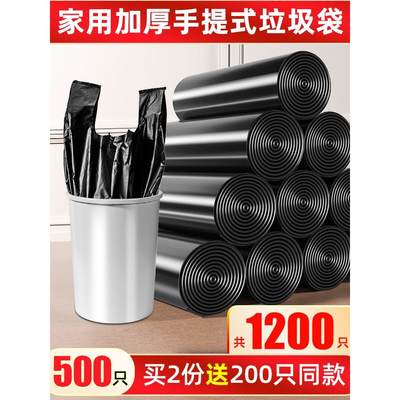 加厚垃圾袋50x60x80办公室用45x50x55拉扔极圾j级带i中号特厚家用