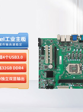 GITSTAR集特 酷睿6/7/8/9代MICRO-ATX主板H110/2xDDR4/DVI-D+VGA+HDMI双显 带四个扩展槽位GM9-1612-01