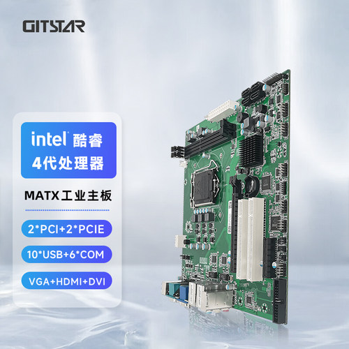 GITSTAR集特 酷睿4代工控机主板MICRO-ATX工业电脑主板GM9-1611