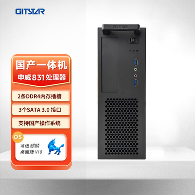 GITSTAR申威831台式机