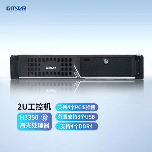 GITSTAR集特  国产2U上架式海光3350处理器工控机IPC-8820 小型主机