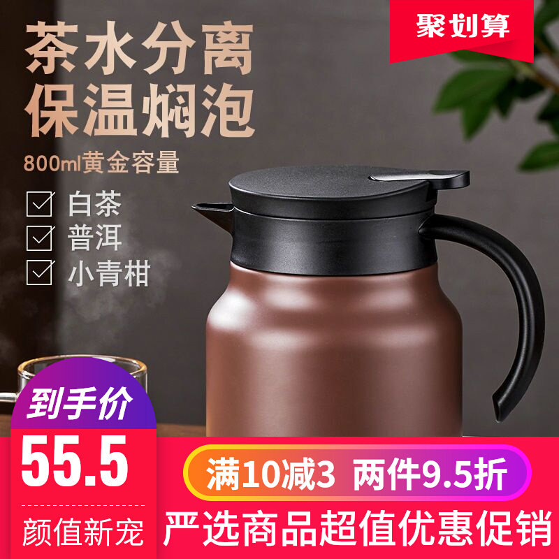 泡茶壶家用老白茶焖壶陶瓷保温内胆茶水分离花茶壶茶具套装