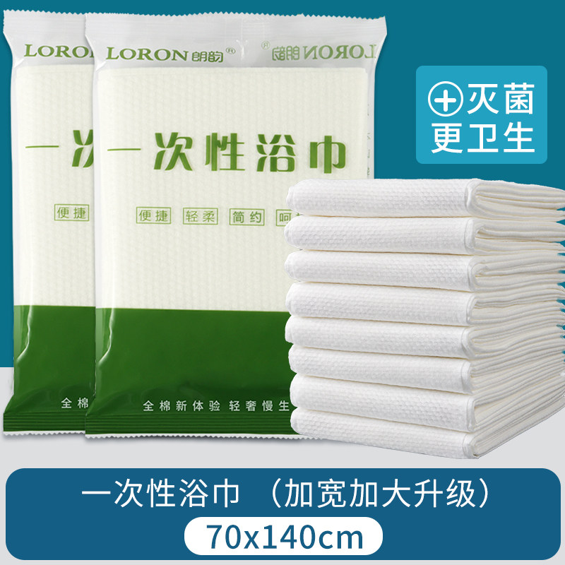 宾馆民宿专用加厚加大单独毛巾