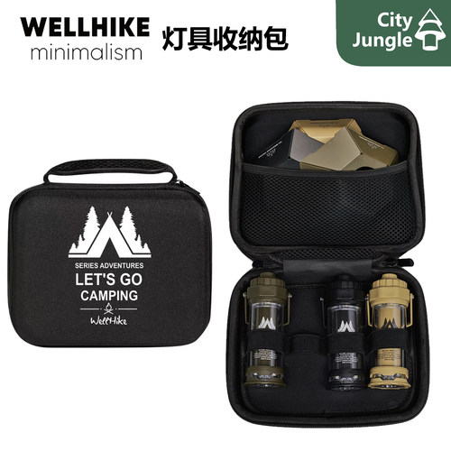 WELLHIKE灯具收纳包gz灯cargo灯