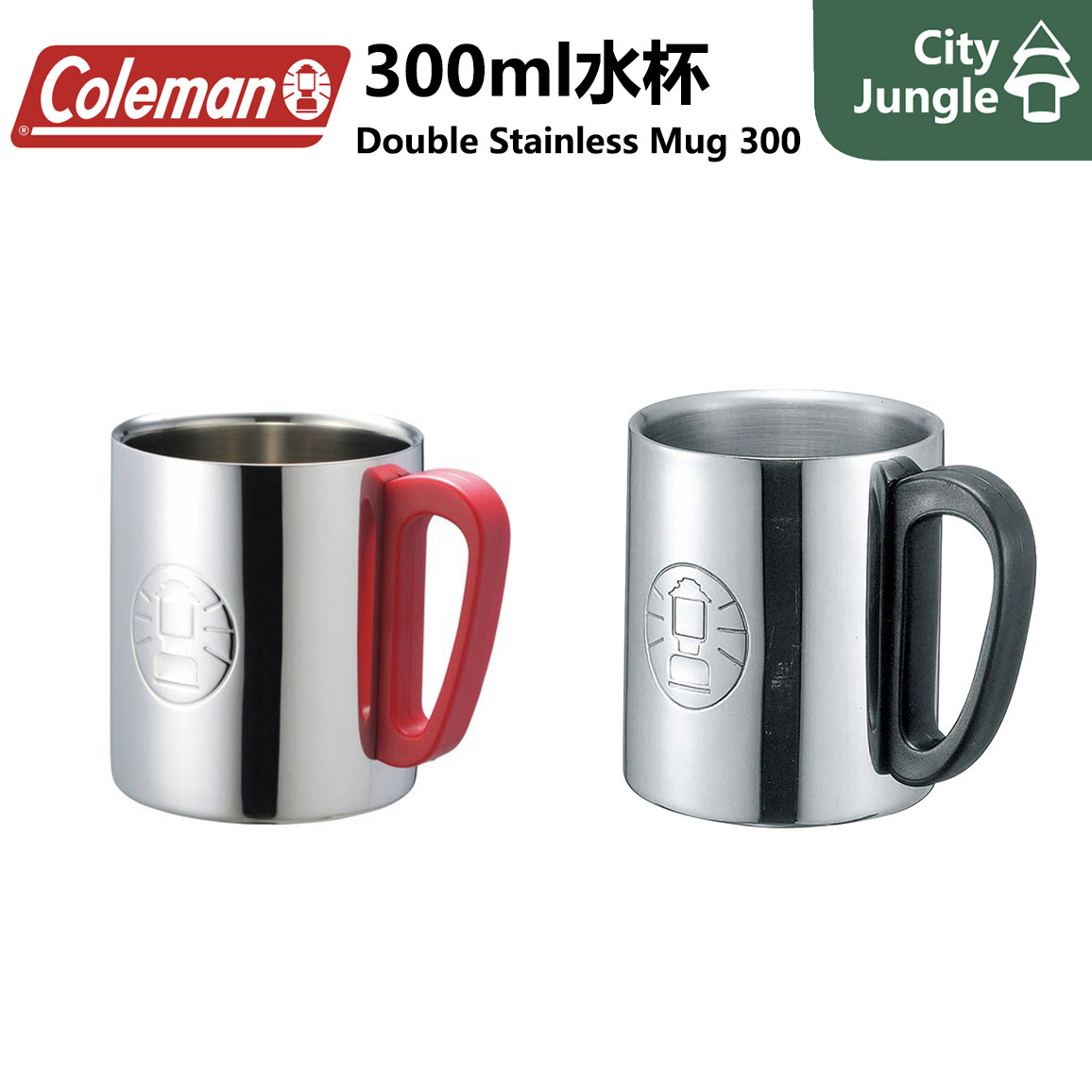 Кружка кемпинговая Coleman Double Stainless Mug 300 мл