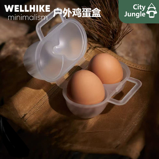 WELLHIKE户外鸡蛋盒 出口日本户外露营防震鸡蛋收纳盒鸡蛋托