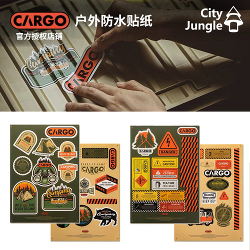 CARGO收纳箱防水户外贴纸露营风