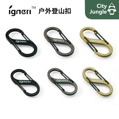 igneri户外露营登山扣