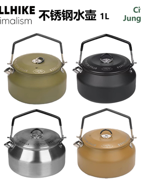 WELLHIKE户外烧水壶01L不锈钢水壶迷你自驾露营野炊茶壶咖啡壶