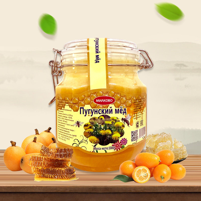 俄罗斯原装进口正宗蒲公英食用蜂蜜绥芬河发货1000g包邮 营养美