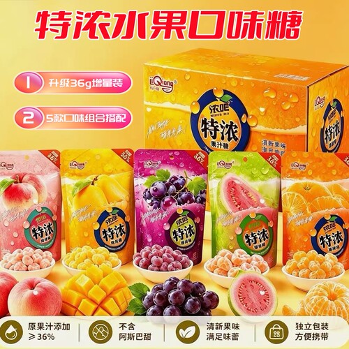 特浓厚芒糖橘瓣糖36g芒果味