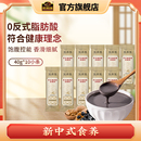 黑养黑黑芝麻核桃桑椹粉400g 膳食黑营养早餐粉md 2袋中式