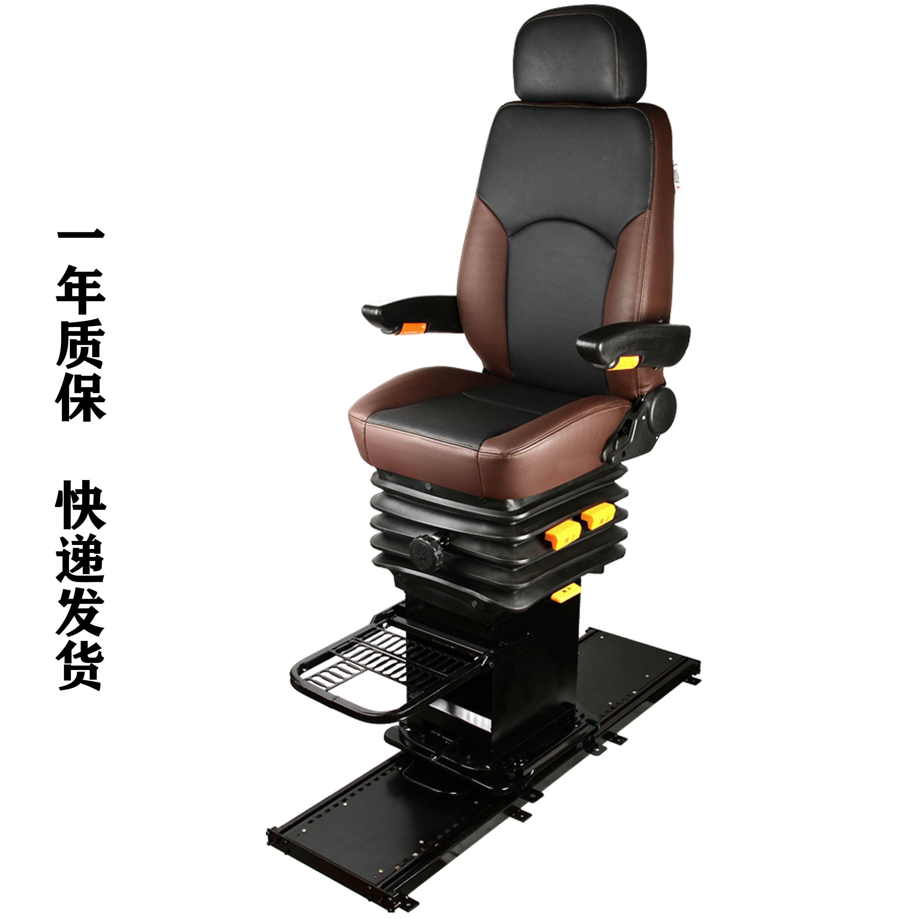 悬浮减震定制座椅通用改装