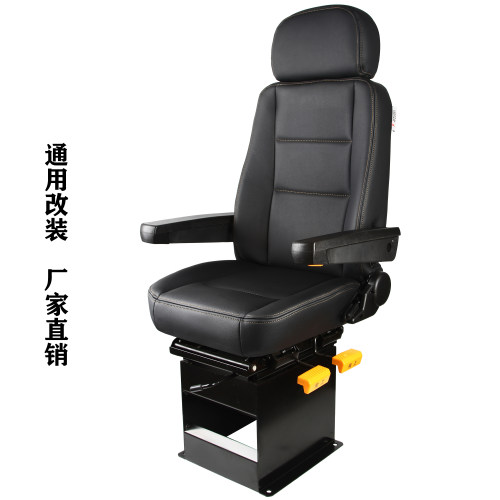 JFZUOYI塔吊行吊联动台座椅总成