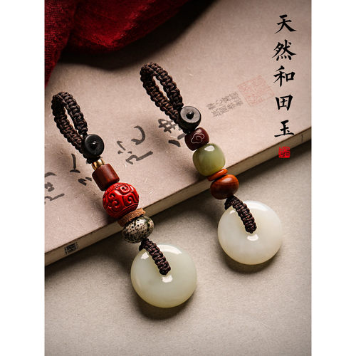 复古和田玉和田玉平安扣汽钥匙扣
