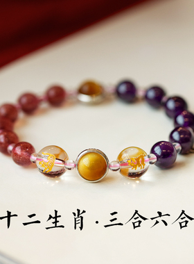 女天然水晶/半宝石未镶嵌