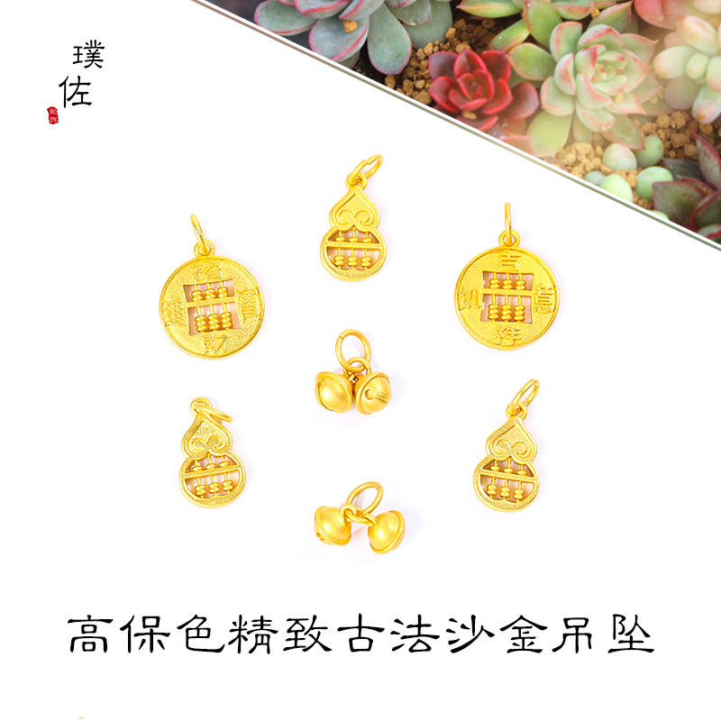 情侣合金/镀银/镀金项坠/吊坠