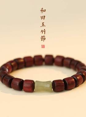 情侣紫檀/黄花梨未镶嵌原创设计