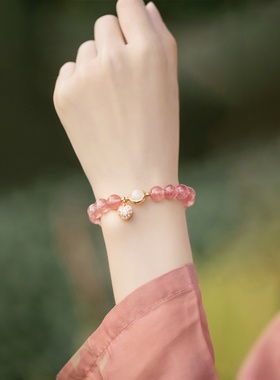 天然草莓晶手链女生水晶转运珠粉水晶手串招桃花运旺夫旺姻缘平安