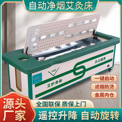 全自动升降智能温控三元99%净化