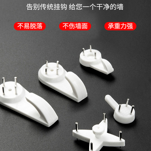 水泥墙壁挂钩隐形无痕钉免打孔勾隔板婚纱照片框相册挂画钉托钉钩
