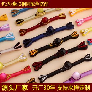 新中式盘扣燕尾旗袍珠扣玉石高档扣唐装中国风复古手工盘扣纽扣