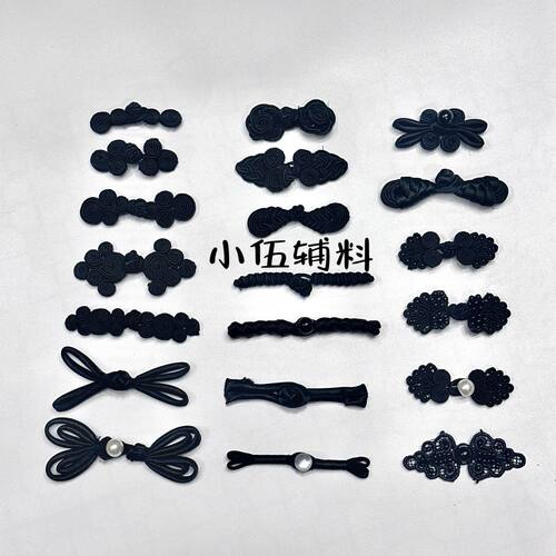 盘扣扣子手工复古旗袍中式纽扣