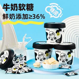 特浓牛奶糖68g罐装糖果年货喜糖办公室休闲零食奶味浓郁