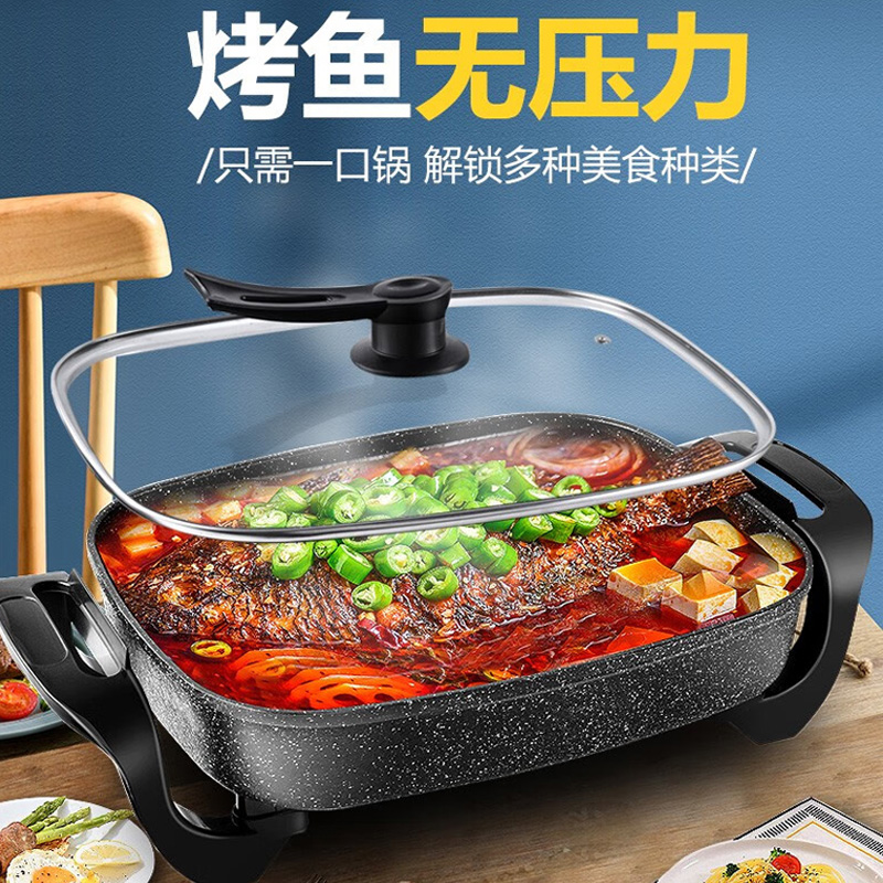 多功能家用电炒锅韩式电火锅不粘锅宿舍炒菜电热锅煮饭一体小电锅