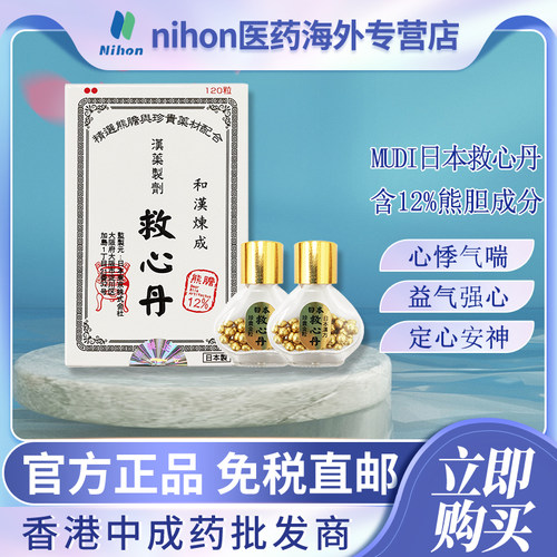 必须联系客服备注身份信息才能发货