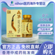 香港进口益宁虫草胶囊80粒营养品冬虫草调节免疫夏草补品官方正品