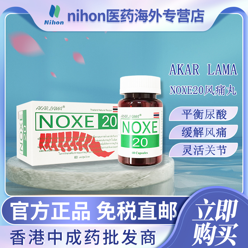 必须联系客服备注身份信息才能发货