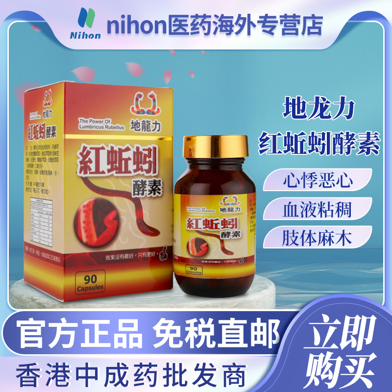 香港跨境直邮，请上传身份证，否则无法发货