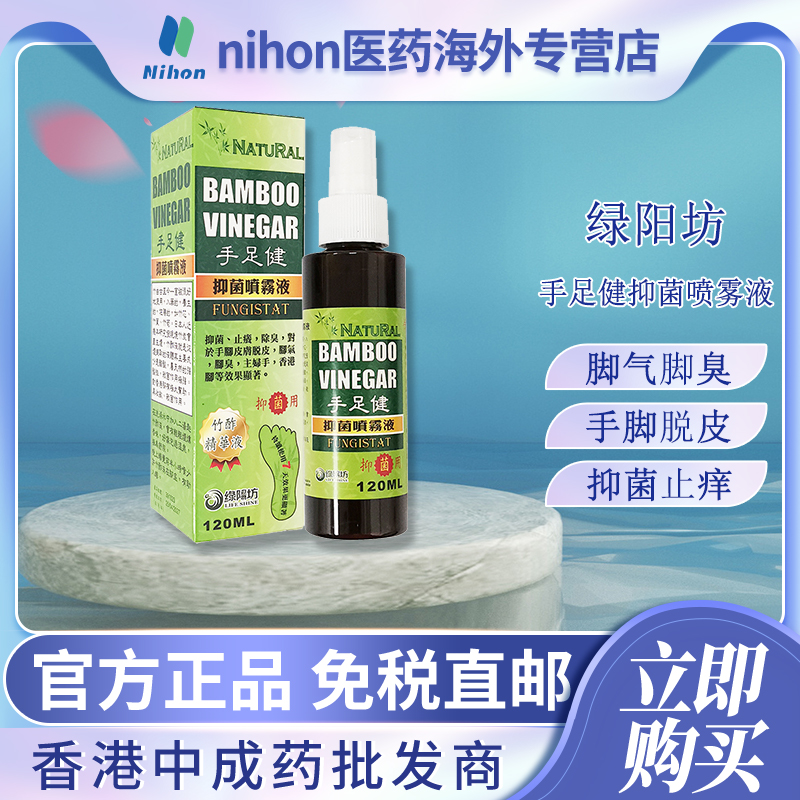 香港跨境直邮，请上传身份证，否则无法发货