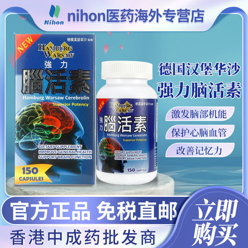 香港跨境直邮，请上传身份证，否则无法发货