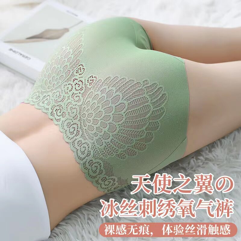俞兆林内裤女士冰丝无痕性感迷人中腰裸感抗菌高档蕾丝透气夏季超薄新款怎么样,好用不?