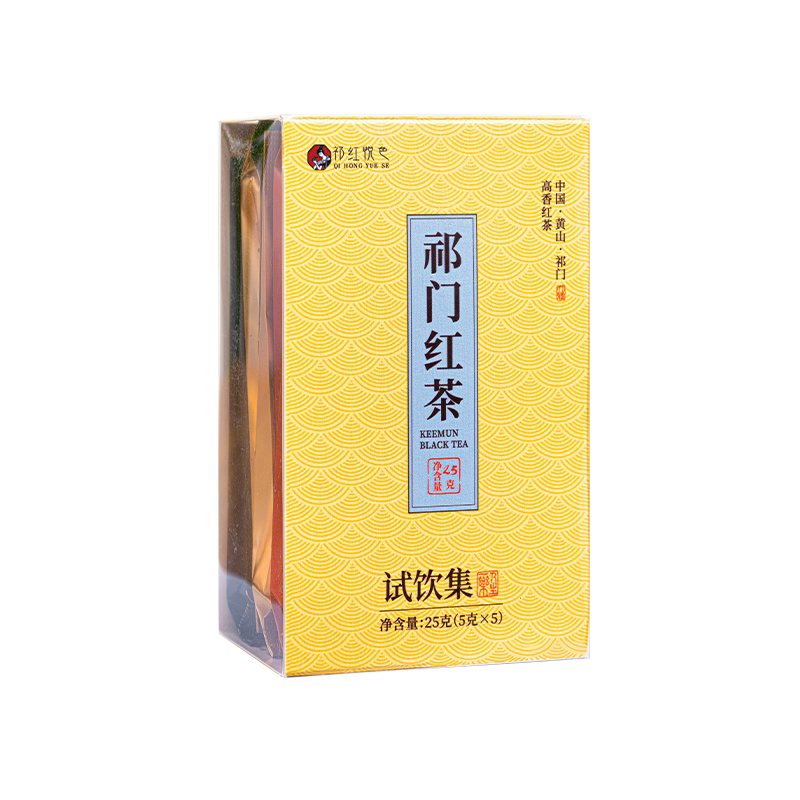 祁门红茶茶叶高品质品鉴装